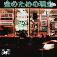 Snotty - Not Kiddin (Prod. Big Malk)