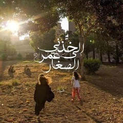 كنا نتلاقي - فيروز - بدون موسيقي