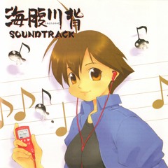 'Shore' Field BGM