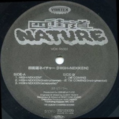 2) 四街道 Nature / Yotsukaido Nature - I'm Coming