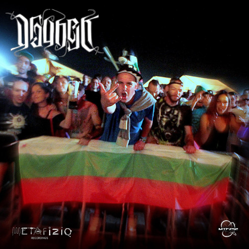 OGONEK - Always Ready Again (part 2)