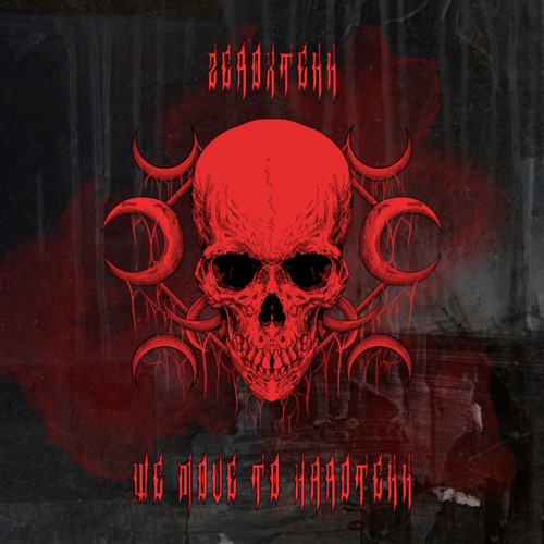 Intro [HARDTEKK]