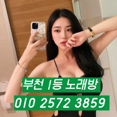 부천노래방 O10-2572-3859 위치별(상동/중동/부천역) 가격 & 시설 비교! 탑 가라오케 솔직 후기