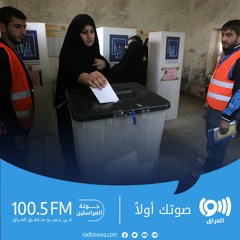 العراق.. انطلاق تحديث سجل الناخبين في 15 محافظة