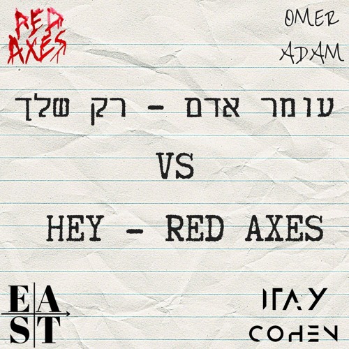 Hey - RED AXES VS עומר אדם - רק שלך (ITAYKO&EAST Mashup) [intro silence] [FreeDownload]
