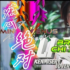 New Breakbeat 痴心绝对 Chi Xin Jue Dui - 李圣杰Sam Lee - Original Series by Kenmisery Lover X Ming Venus