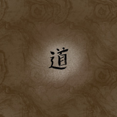The Path