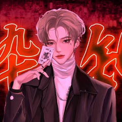 【GUMI】酔いどれ知らず【Kanaria】Unaware Drunk (Yoidore Shirazu) Cover By Roel