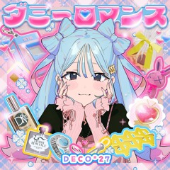 Stream Tsubaki | Listen to music tracks and songs online for free