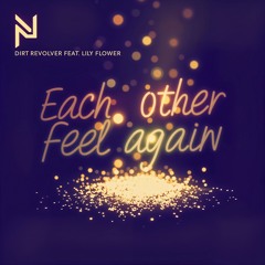 Each Other