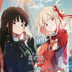 さユり - 花の塔 (FCD Remix)