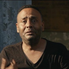 بتسمعني انا يا رب ؟ - مزيج -  فيلم  صاحب المقام