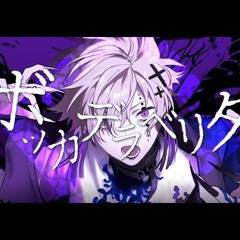 【96猫】 ボッカデラベリタ を歌ってみた