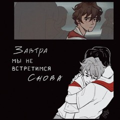 лвпг глава 19