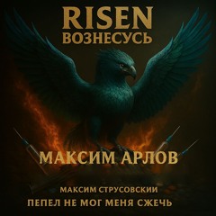 Чистый и Неразбитый-Clean & Unbroken