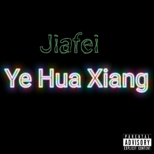 Stream Ye Hua Xiang (野花香) Ft Rock Cat by Jiafei