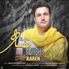 Karen-Naghsheh-320.mp3