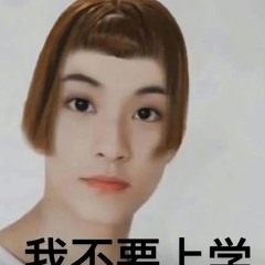 YSF Butt ft saykodaa