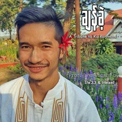 ''Chan Khae''(A Tribute to Ko Raymond) - Thr33 & Hexel