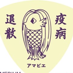 Kandagawa by Kaguyahime (神田川 かぐや姫）