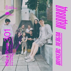 INDIEVID Label Showcase — Russian Cybernetics Mix’N’Share 301 (03.05.2023)