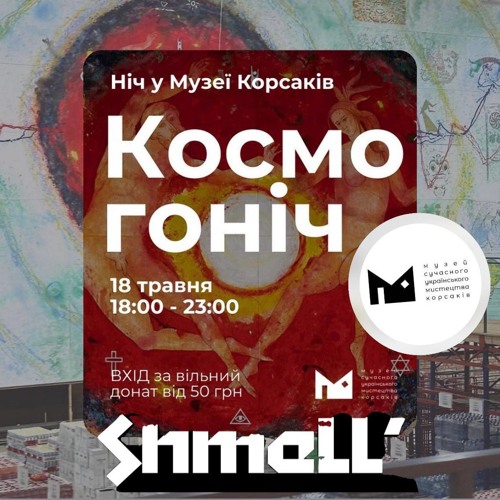 SHMELL - KosmoGonich (Live Mix 18.05.2024)