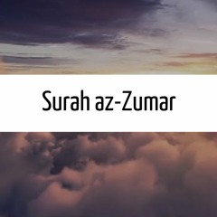 Surah az-Zumar (39) | Saad al-Ghamdi