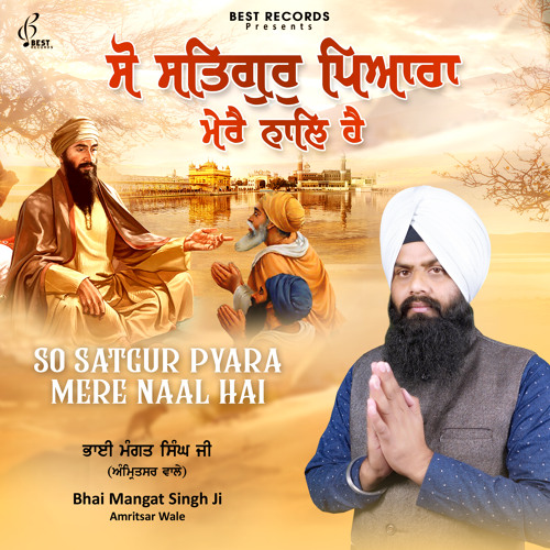 Tum Karho Daya Mere Sai