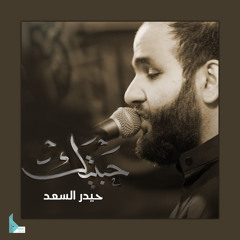 اختك يابو فاضل