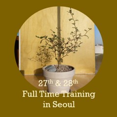 주님은 기다리시네