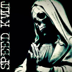 Speed is my Kult (Speed Kvlt mix)