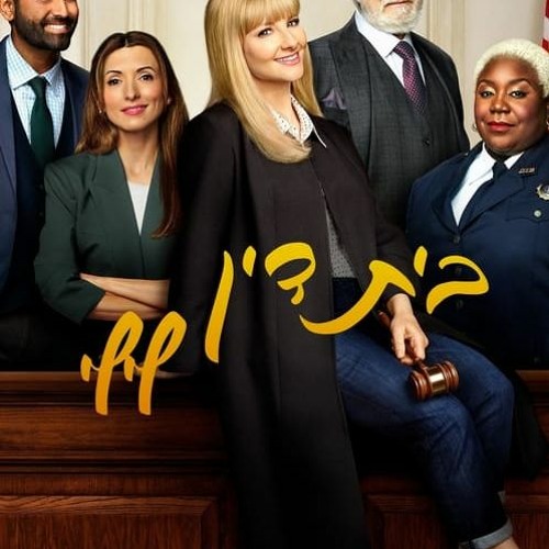 The good place season 2 episode shop 7 online