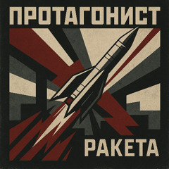 Zavtra