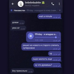 Я впадаю в кому (Автостопом по фазе сна Cover) (slowed + reverb)
