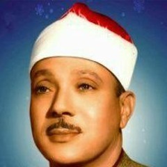 Quran