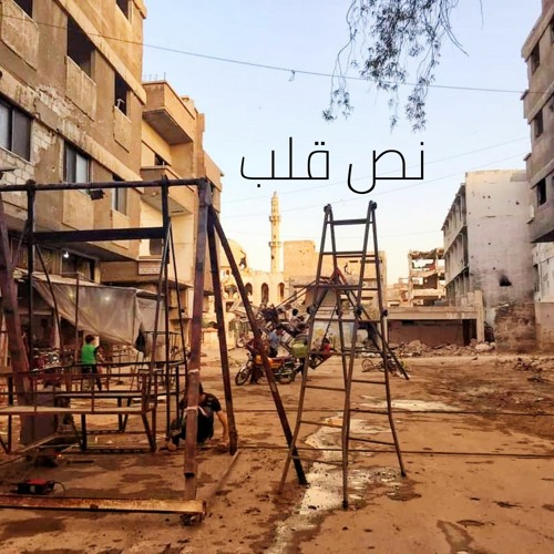 أب خليل  ٢٠٢٠ (ديمو )