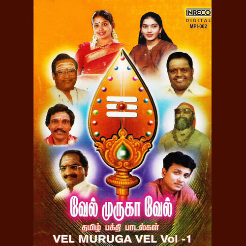Listen to Mutthaithiru by Nithyasree Mahadevan in Sree Skandha Sashti Listen to Mutthaithiru by Nithyasree Mahadevan in Sree Skandha Sashti