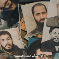 شكوه فتح - عبد الرضا هلالي، حسين خير الدين