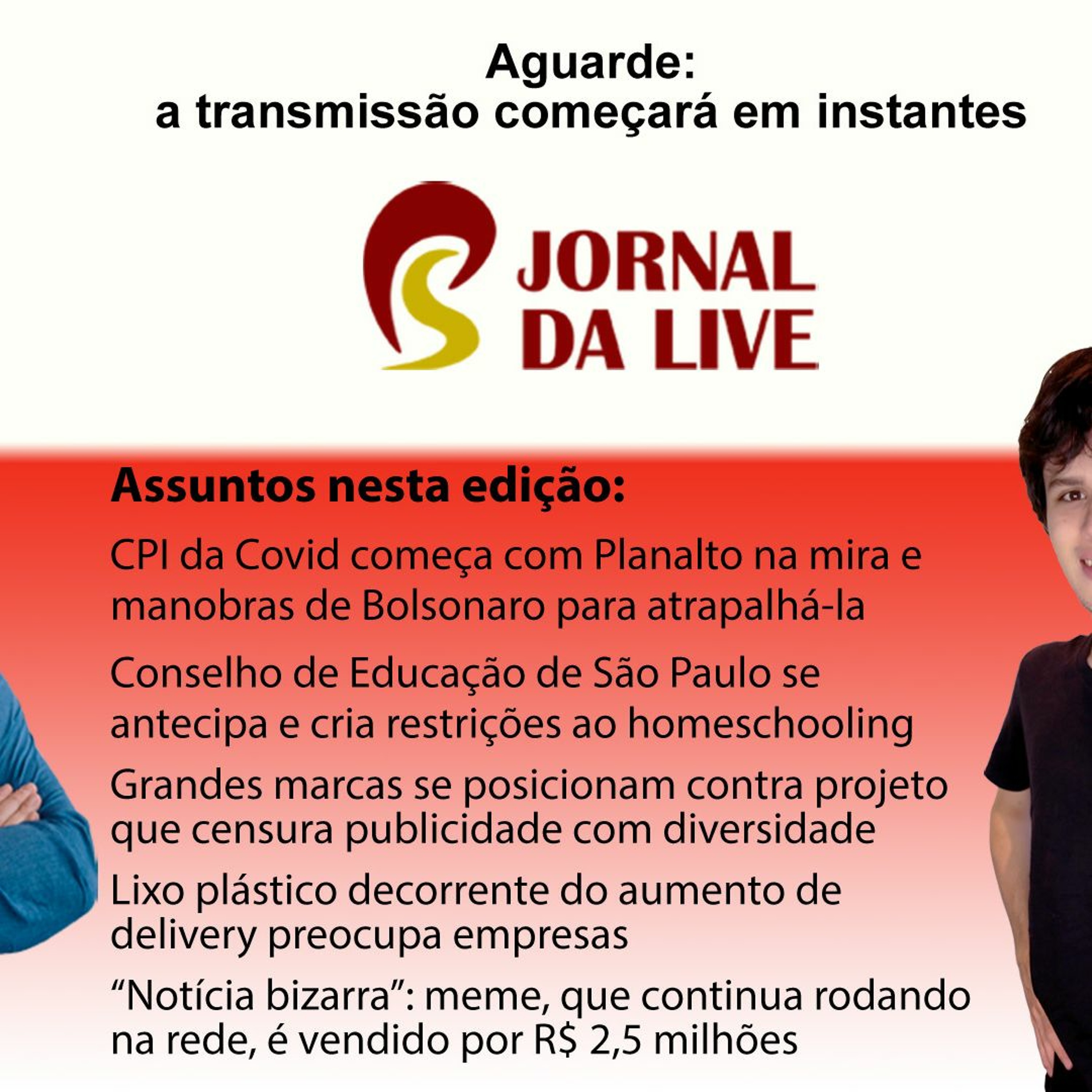 O Macaco Elétrico