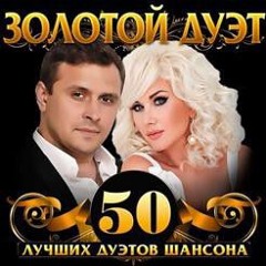 Катя Бужинская и Сергей Пискун - Снежинки