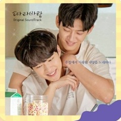 Second Wind.sing my crush