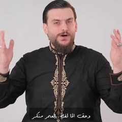 الملا احمد إسكندر - بالكعبة البرهان