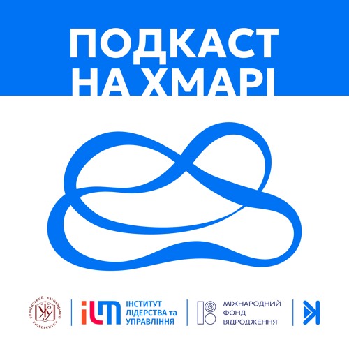 Подкаст на хмарі – Е4 – Про культуру відновлення та відновлення через культуру