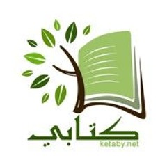 سفر ملوك الثاني 01