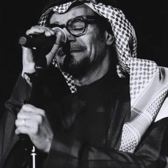 بيني وبينك هاجس امرٍ سماوي.. - رائعة رابح ابعد واقرب