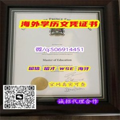 #diploma文凭#毕业证#Flinders#录取通知书offer@微506914451弗林德斯大学#录取通知书offer成绩单# Flinders University