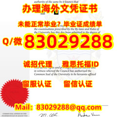 申请WES认证≤ CSU毕业证≥Q/微1936610816留信/留服认证 成绩单/雅思/托福/保分/名校保录 录取通知书/大使馆公证/学生ID卡等