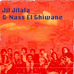 Al Aar Abouya - Jil Jilala & Nass El Ghiwane