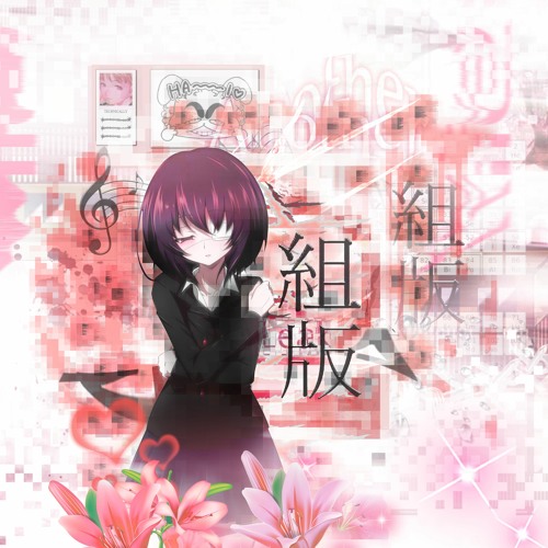 monster how should i feel? (antonii0.exe remix)