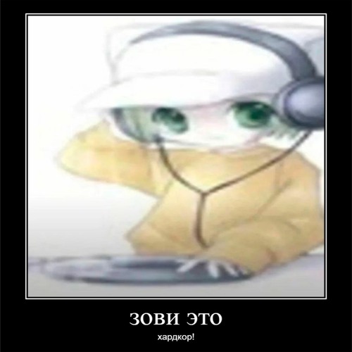 stream-ghbdtn-rfr-ltkf-by-kawaiianimegirlll1337-listen-online-for